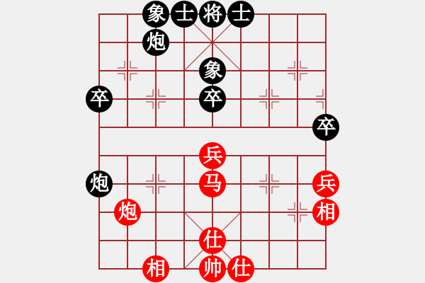 象棋棋譜圖片：寧波第一臺(tái)(天罡)-和-敬請(qǐng)留意(5f) - 步數(shù)：60 