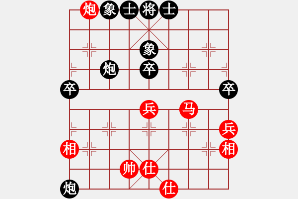 象棋棋譜圖片：寧波第一臺(tái)(天罡)-和-敬請(qǐng)留意(5f) - 步數(shù)：70 