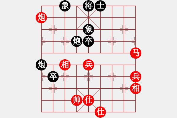 象棋棋譜圖片：寧波第一臺(tái)(天罡)-和-敬請(qǐng)留意(5f) - 步數(shù)：80 