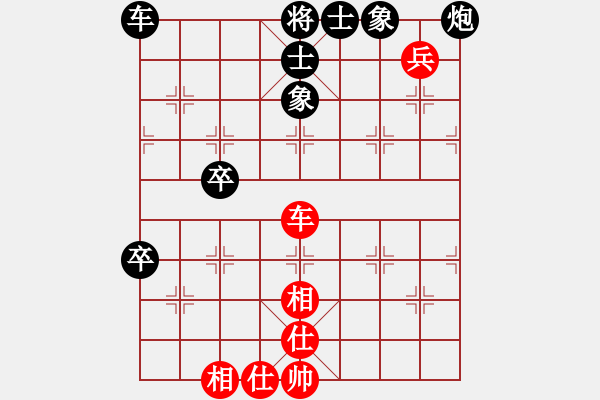 象棋棋譜圖片：2.2 帥（兵）長捉子判和 - 步數(shù)：0 