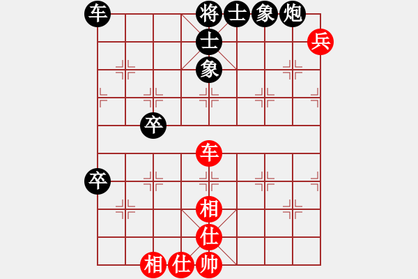 象棋棋譜圖片：2.2 帥（兵）長捉子判和 - 步數(shù)：10 