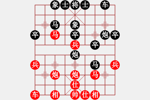 象棋棋譜圖片：冰城寒梅(9星)-負-鄂州文科王(風魔) - 步數(shù)：30 