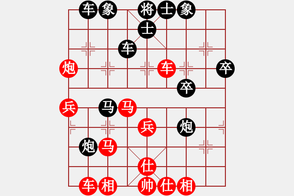 象棋棋譜圖片：愛情幸運號(9段)-勝-世家之隱身(5段) - 步數(shù)：40 