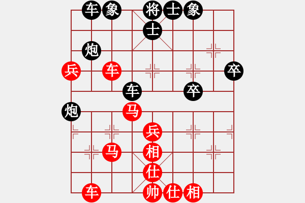 象棋棋譜圖片：愛情幸運號(9段)-勝-世家之隱身(5段) - 步數(shù)：50 