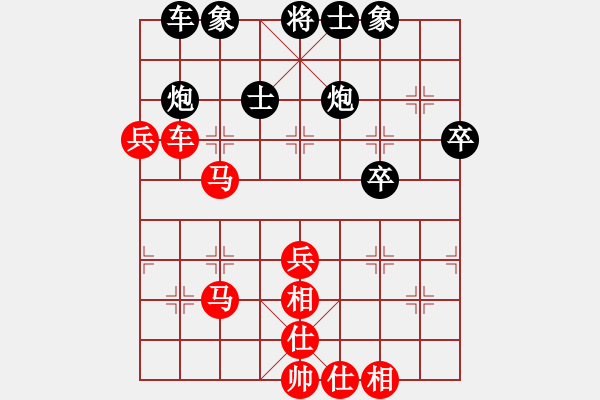 象棋棋譜圖片：愛情幸運號(9段)-勝-世家之隱身(5段) - 步數(shù)：60 