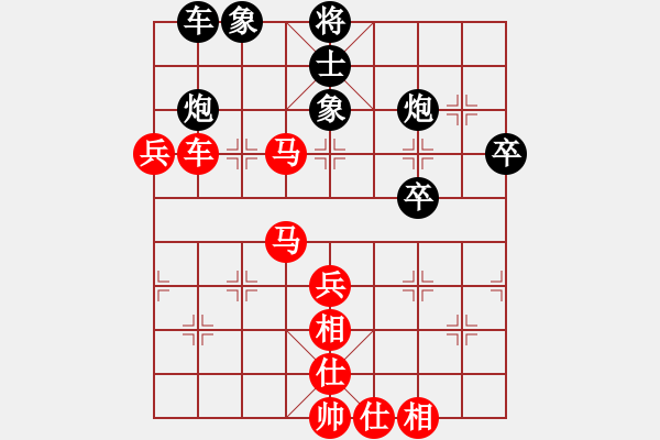 象棋棋譜圖片：愛情幸運號(9段)-勝-世家之隱身(5段) - 步數(shù)：70 