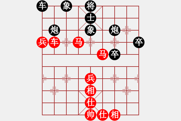 象棋棋譜圖片：愛情幸運號(9段)-勝-世家之隱身(5段) - 步數(shù)：72 