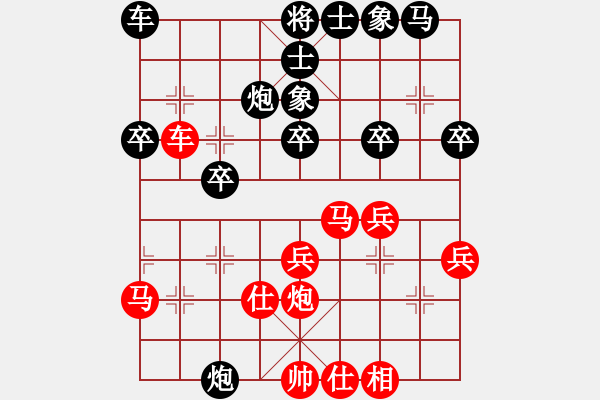 象棋棋譜圖片：鐮刀幫羞花(7段)-負(fù)-hongkk(7段) - 步數(shù)：30 