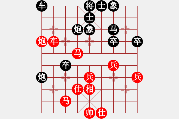 象棋棋譜圖片：鐮刀幫羞花(7段)-負(fù)-hongkk(7段) - 步數(shù)：40 