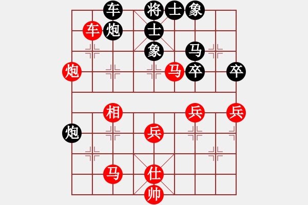 象棋棋譜圖片：鐮刀幫羞花(7段)-負(fù)-hongkk(7段) - 步數(shù)：50 