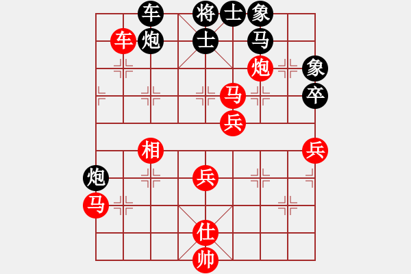 象棋棋譜圖片：鐮刀幫羞花(7段)-負(fù)-hongkk(7段) - 步數(shù)：60 