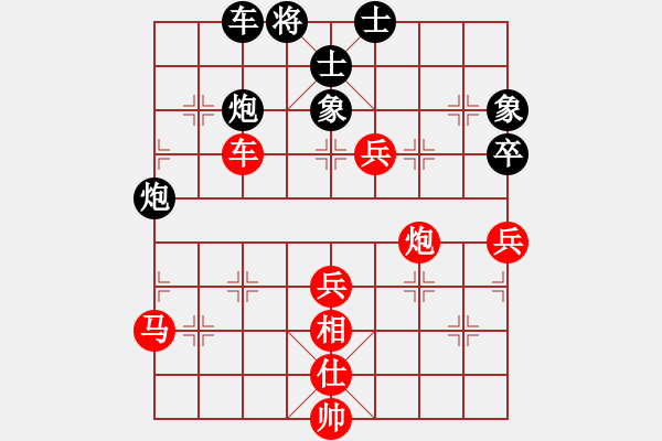 象棋棋譜圖片：鐮刀幫羞花(7段)-負(fù)-hongkk(7段) - 步數(shù)：70 