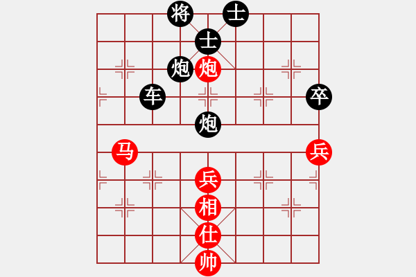 象棋棋譜圖片：鐮刀幫羞花(7段)-負(fù)-hongkk(7段) - 步數(shù)：80 