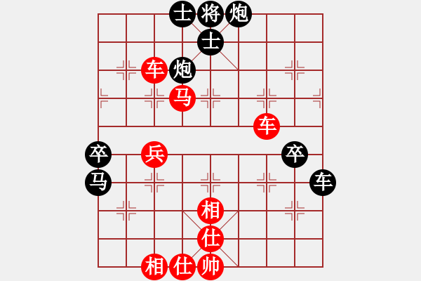 象棋棋譜圖片：玉骨銷魂(北斗)-勝-陪你玩玩(北斗) - 步數(shù)：100 