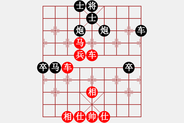 象棋棋譜圖片：玉骨銷魂(北斗)-勝-陪你玩玩(北斗) - 步數(shù)：110 