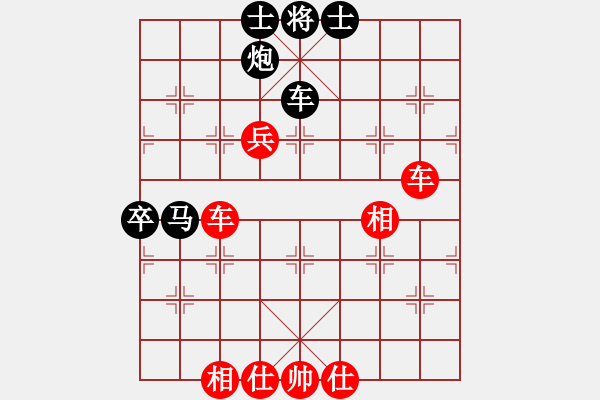 象棋棋譜圖片：玉骨銷魂(北斗)-勝-陪你玩玩(北斗) - 步數(shù)：120 