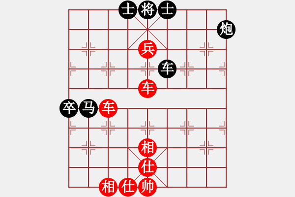 象棋棋譜圖片：玉骨銷魂(北斗)-勝-陪你玩玩(北斗) - 步數(shù)：130 