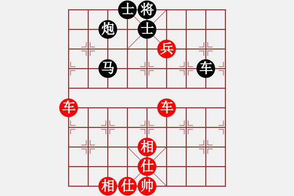 象棋棋譜圖片：玉骨銷魂(北斗)-勝-陪你玩玩(北斗) - 步數(shù)：140 