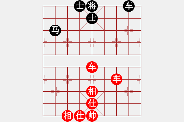 象棋棋譜圖片：玉骨銷魂(北斗)-勝-陪你玩玩(北斗) - 步數(shù)：150 