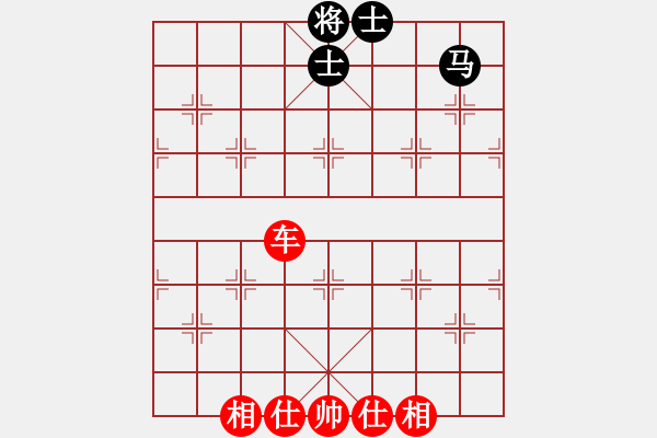 象棋棋譜圖片：玉骨銷魂(北斗)-勝-陪你玩玩(北斗) - 步數(shù)：170 