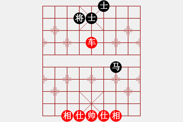 象棋棋譜圖片：玉骨銷魂(北斗)-勝-陪你玩玩(北斗) - 步數(shù)：180 