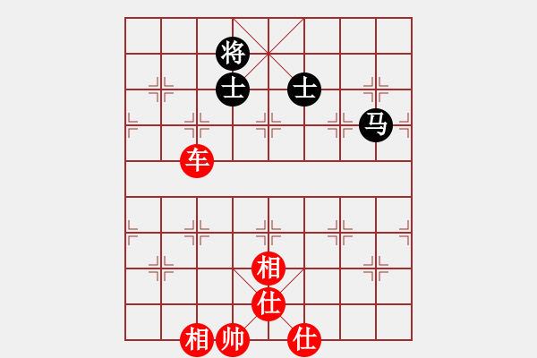 象棋棋譜圖片：玉骨銷魂(北斗)-勝-陪你玩玩(北斗) - 步數(shù)：193 