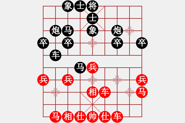 象棋棋譜圖片：玉骨銷魂(北斗)-勝-陪你玩玩(北斗) - 步數(shù)：30 