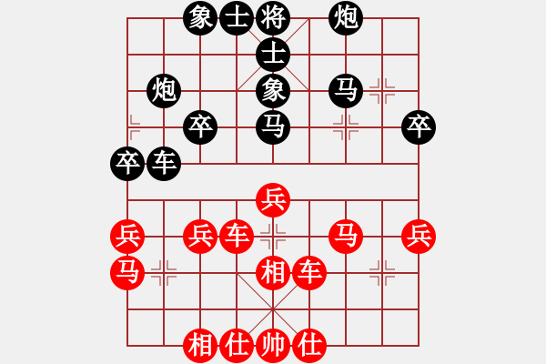 象棋棋譜圖片：玉骨銷魂(北斗)-勝-陪你玩玩(北斗) - 步數(shù)：40 