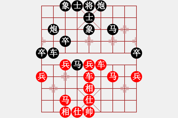 象棋棋譜圖片：玉骨銷魂(北斗)-勝-陪你玩玩(北斗) - 步數(shù)：50 