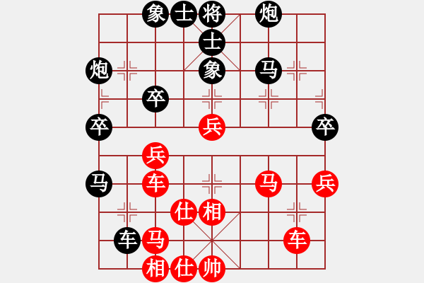 象棋棋譜圖片：玉骨銷魂(北斗)-勝-陪你玩玩(北斗) - 步數(shù)：60 