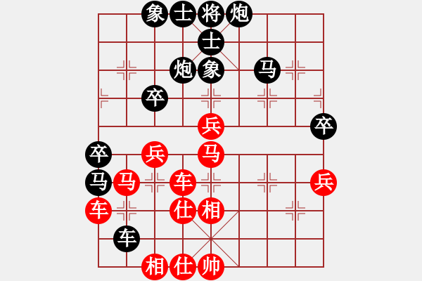 象棋棋譜圖片：玉骨銷魂(北斗)-勝-陪你玩玩(北斗) - 步數(shù)：70 