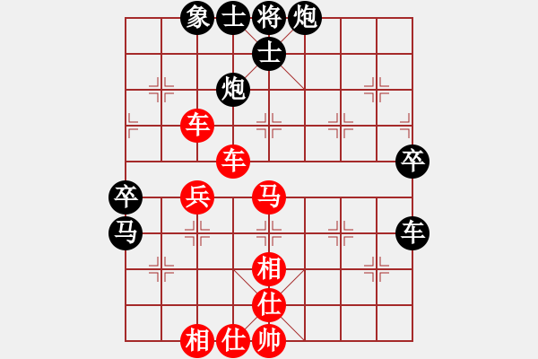 象棋棋譜圖片：玉骨銷魂(北斗)-勝-陪你玩玩(北斗) - 步數(shù)：90 