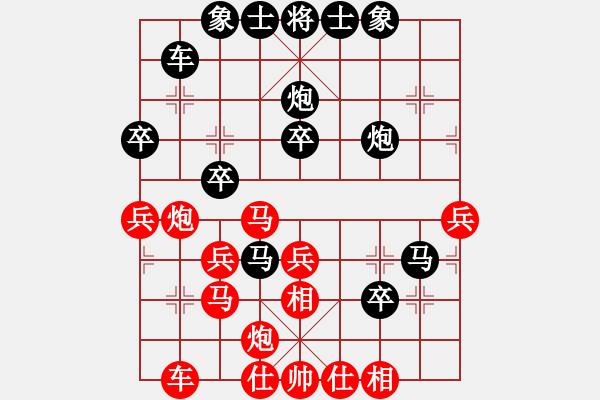 象棋棋譜圖片：2021.1.18.2后勝孫健 - 步數(shù)：40 