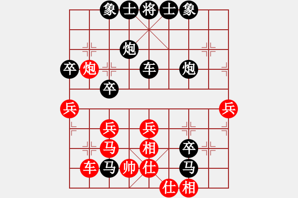 象棋棋譜圖片：2021.1.18.2后勝孫健 - 步數(shù)：60 