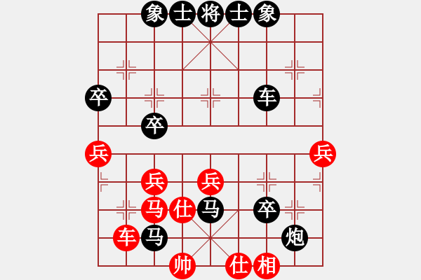 象棋棋譜圖片：2021.1.18.2后勝孫健 - 步數(shù)：70 