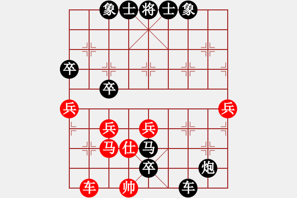 象棋棋譜圖片：2021.1.18.2后勝孫健 - 步數(shù)：80 