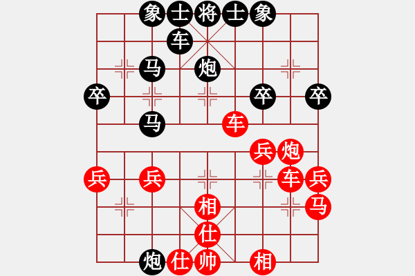 象棋棋譜圖片：勇闖天涯[1245153842] -VS- 橫才俊儒[292832991] - 步數(shù)：42 