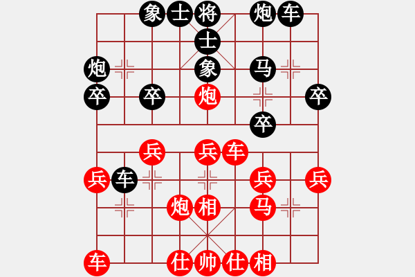 象棋棋譜圖片：朱貴森     先和 肖革聯(lián)     - 步數(shù)：30 