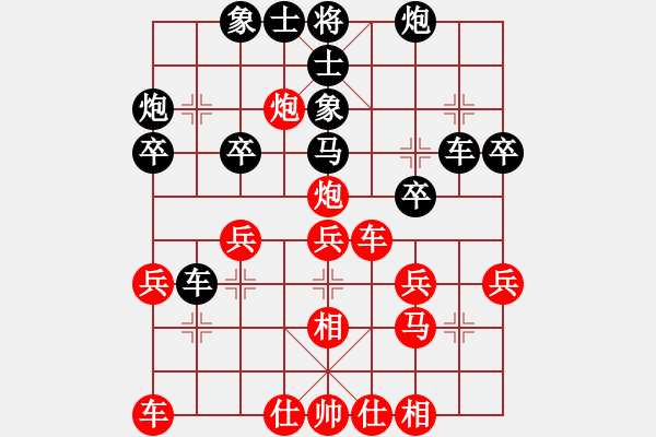 象棋棋譜圖片：朱貴森     先和 肖革聯(lián)     - 步數(shù)：38 