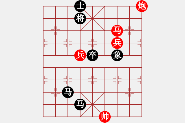 象棋棋譜圖片：王建國(業(yè)9-2)先負(fù)盧永康(業(yè)9-2)202203200046.pgn - 步數(shù)：100 