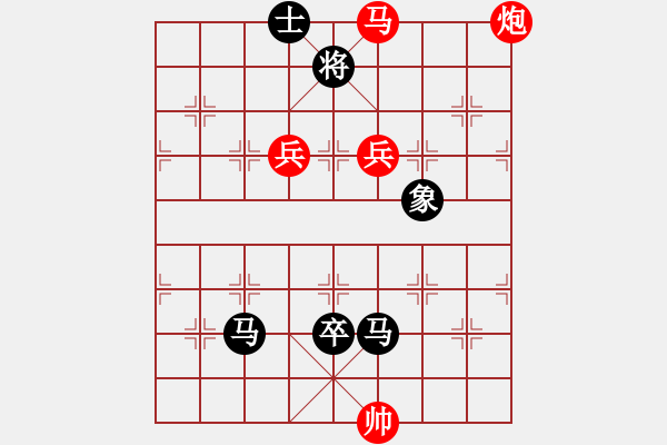 象棋棋譜圖片：王建國(業(yè)9-2)先負(fù)盧永康(業(yè)9-2)202203200046.pgn - 步數(shù)：110 