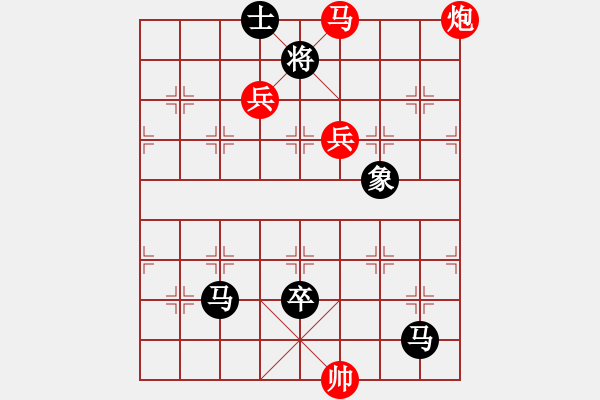 象棋棋譜圖片：王建國(業(yè)9-2)先負(fù)盧永康(業(yè)9-2)202203200046.pgn - 步數(shù)：112 