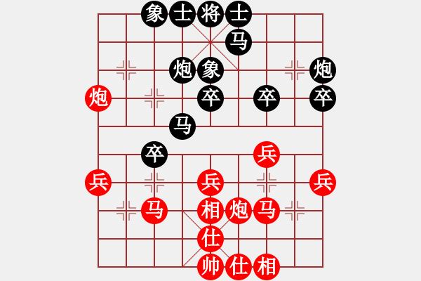 象棋棋譜圖片：王建國(業(yè)9-2)先負(fù)盧永康(業(yè)9-2)202203200046.pgn - 步數(shù)：30 