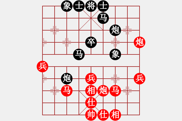 象棋棋譜圖片：王建國(業(yè)9-2)先負(fù)盧永康(業(yè)9-2)202203200046.pgn - 步數(shù)：40 