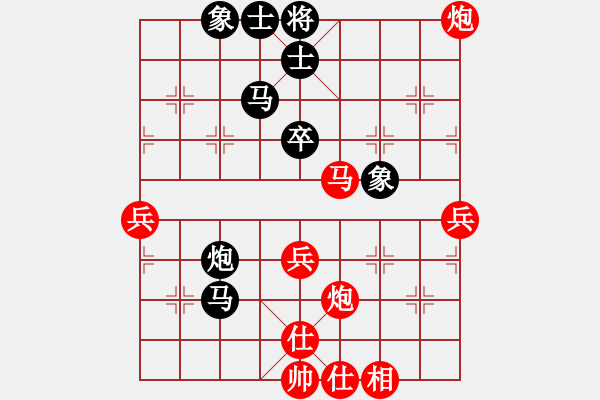 象棋棋譜圖片：王建國(業(yè)9-2)先負(fù)盧永康(業(yè)9-2)202203200046.pgn - 步數(shù)：50 