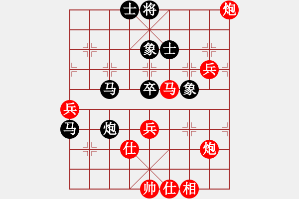 象棋棋譜圖片：王建國(業(yè)9-2)先負(fù)盧永康(業(yè)9-2)202203200046.pgn - 步數(shù)：60 