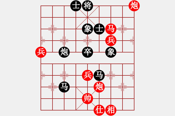 象棋棋譜圖片：王建國(業(yè)9-2)先負(fù)盧永康(業(yè)9-2)202203200046.pgn - 步數(shù)：70 