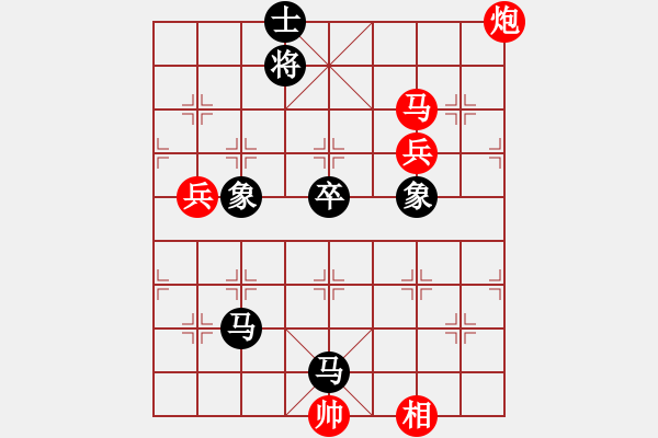 象棋棋譜圖片：王建國(業(yè)9-2)先負(fù)盧永康(業(yè)9-2)202203200046.pgn - 步數(shù)：90 