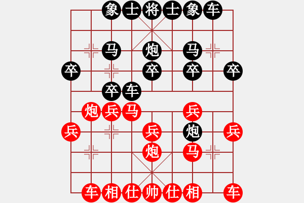 象棋棋譜圖片：文萊 詹惠媄 負(fù) 英國(guó) 李琛 - 步數(shù)：20 