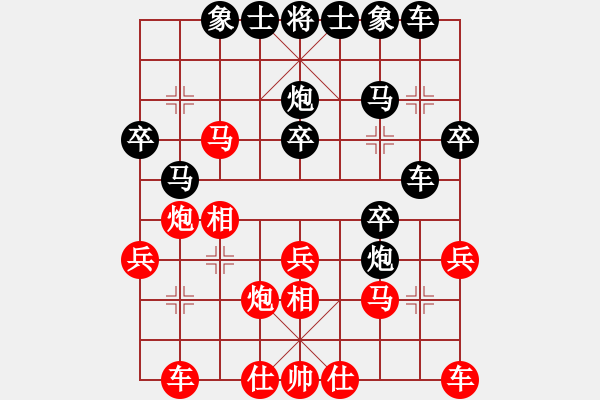 象棋棋譜圖片：文萊 詹惠媄 負(fù) 英國(guó) 李琛 - 步數(shù)：30 